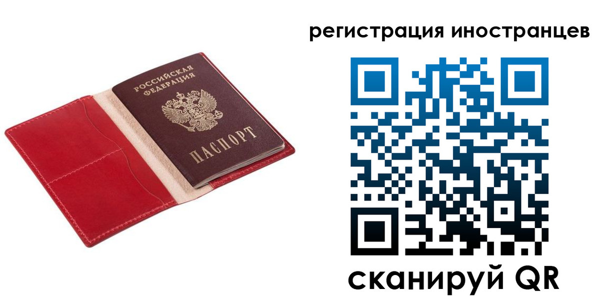 прописка от собственника в Гулькевичах
