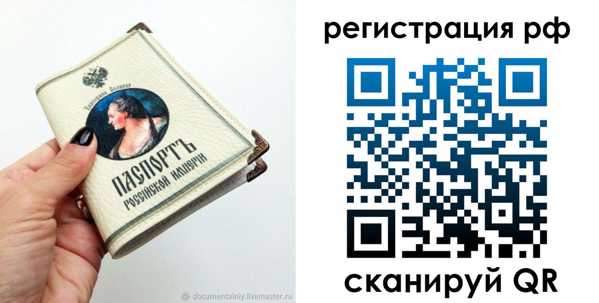 временная регистрация адрес в Гулькевичах