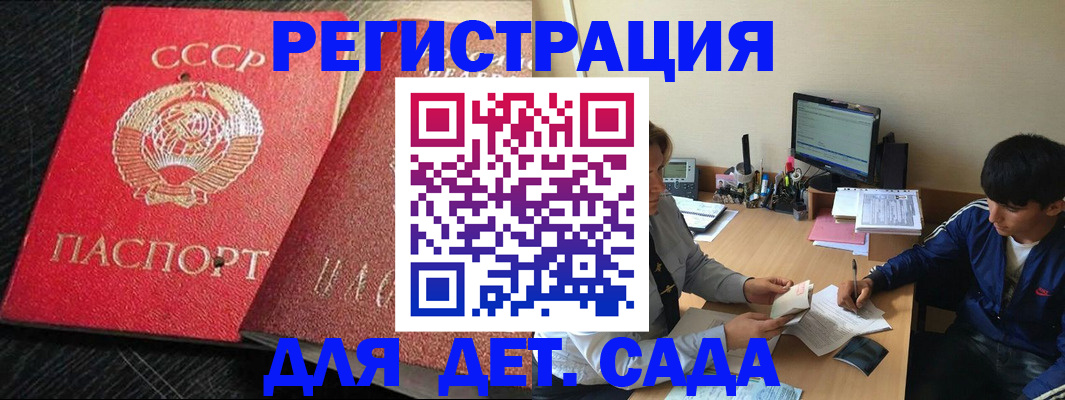 временная регистрация надежно в Гулькевичах