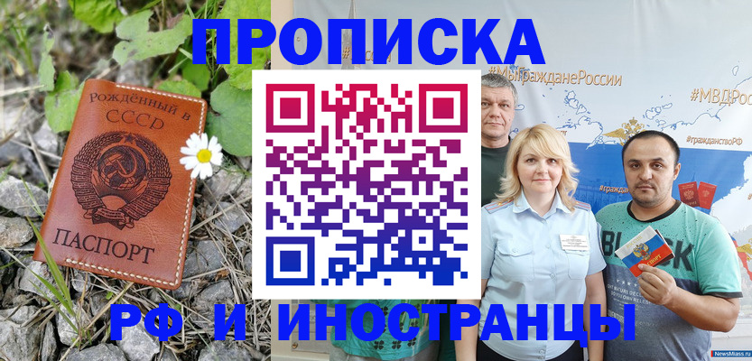 регистрация в Гулькевичах